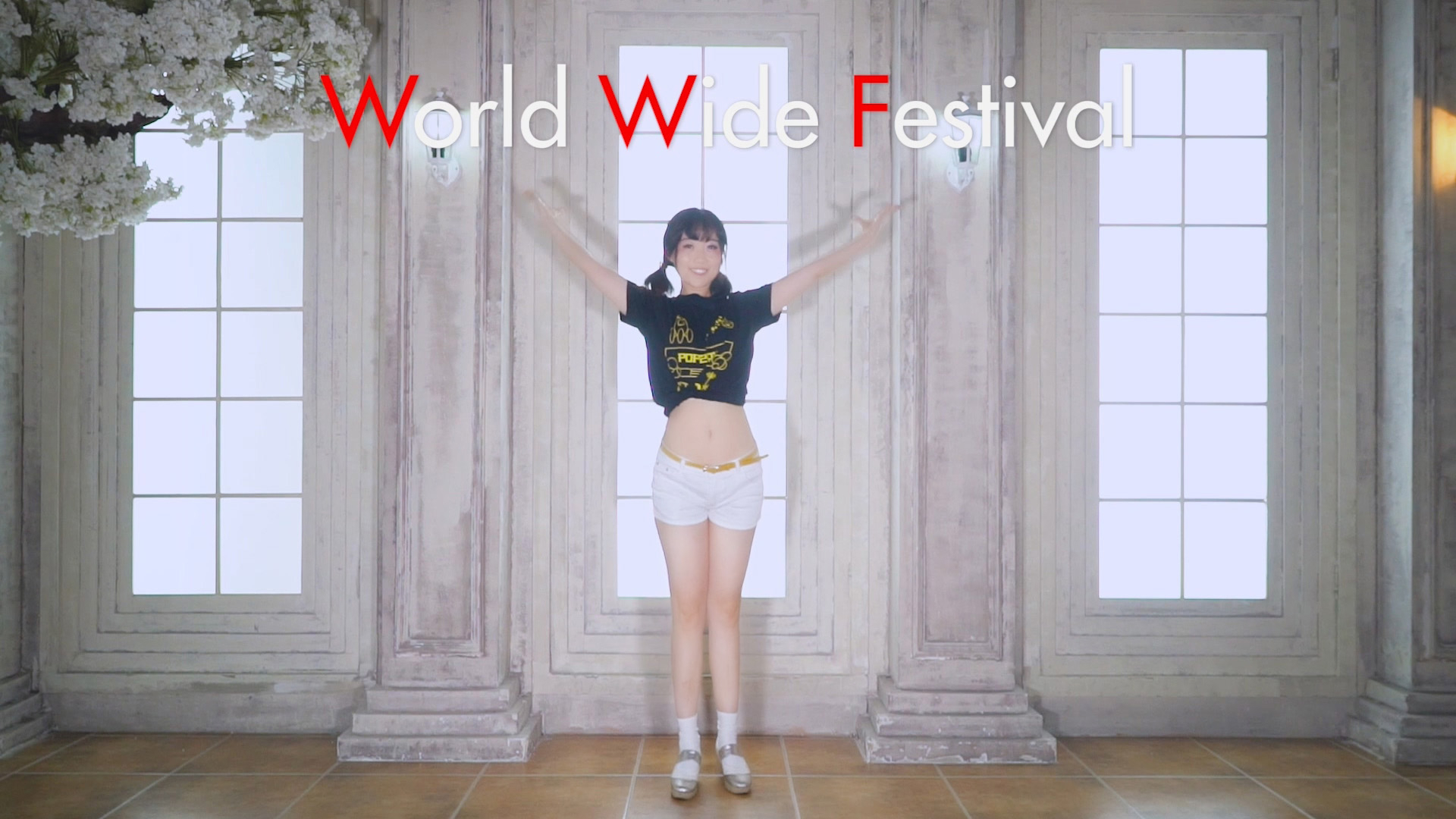 【聆风】World Wide Festival你的元气小可爱上线